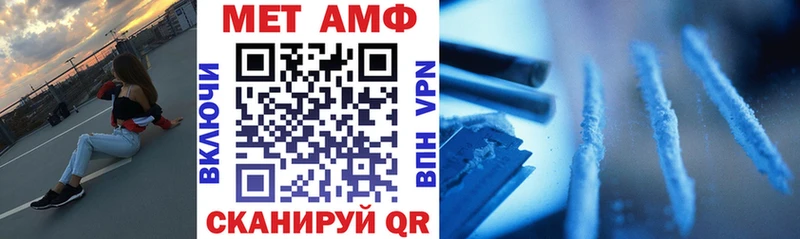 Amphetamine Розовый купить закладку Верхняя Пышма