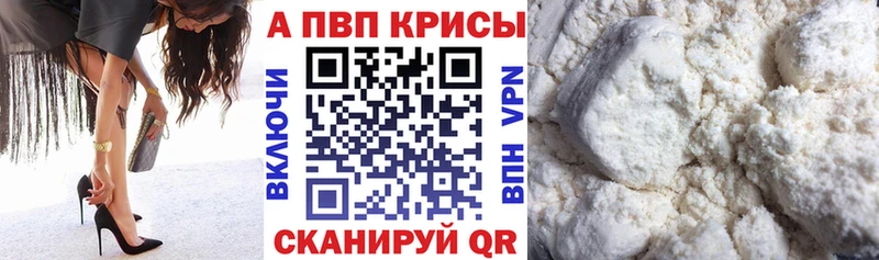 A PVP крисы CK  Верхняя Пышма 