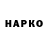 APVP Соль Hristian Radov