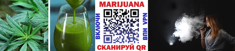 хочу наркоту  Верхняя Пышма  Печенье с ТГК конопля 