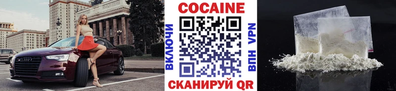 Кокаин Fish Scale  Верхняя Пышма 