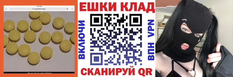 ЭКСТАЗИ MDMA OMG рабочий сайт Верхняя Пышма где купить наркоту