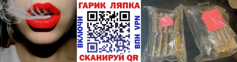 ГАШ Cannabis Верхняя Пышма