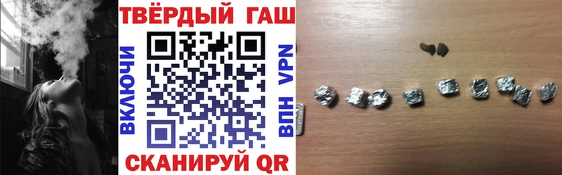 ссылка на мегу рабочий сайт  купить закладку  Верхняя Пышма  ГАШИШ убойный 