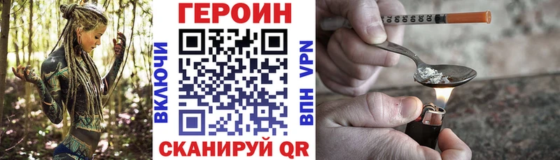 ГЕРОИН афганец  продажа наркотиков  Верхняя Пышма 