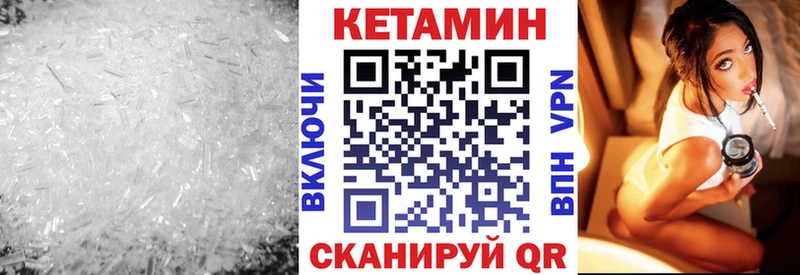 Кетамин ketamine  Верхняя Пышма 