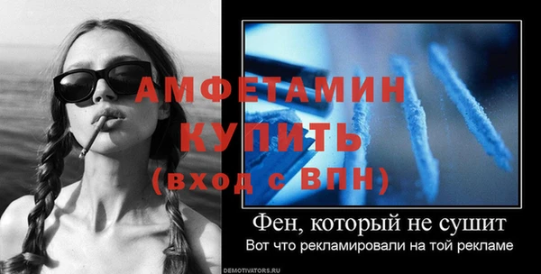 стафф Волосово
