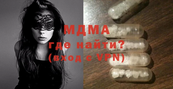 стафф Волосово