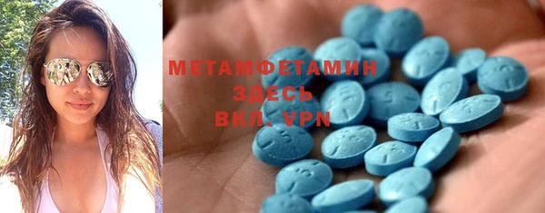 стафф Волосово