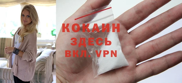 мет Волоколамск