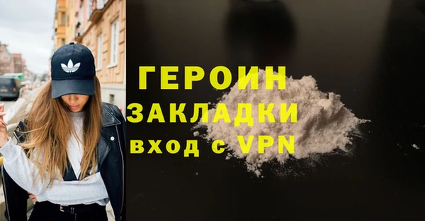 стафф Волосово