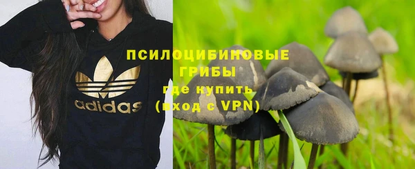 мет Волоколамск
