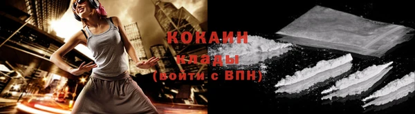 не бодяженный Володарск