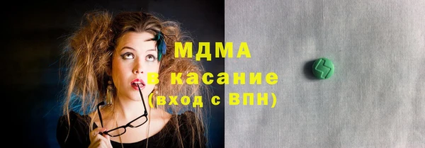 дистиллят марихуана Бородино