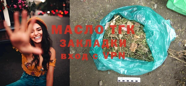 мет Волоколамск