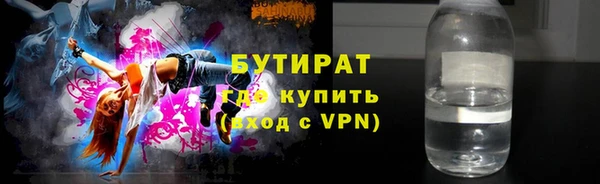 не бодяженный Володарск