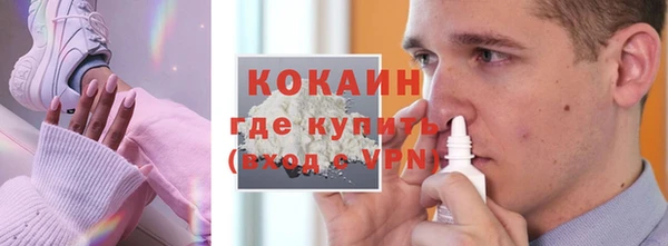 молекула духа Верея