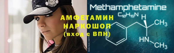 мет Волоколамск