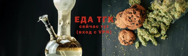 стафф Волосово