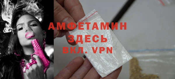 стафф Волосово