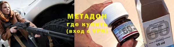 стафф Волосово