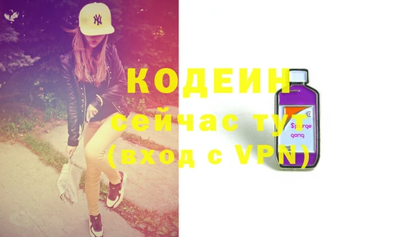 стафф Волосово