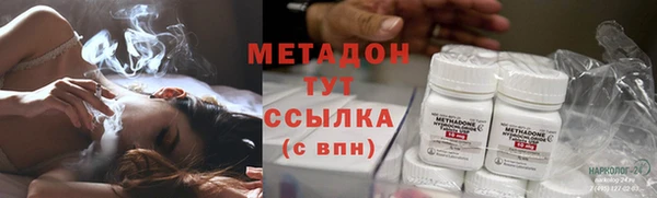 не бодяженный Володарск