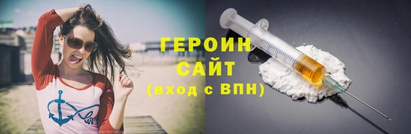 стафф Волосово