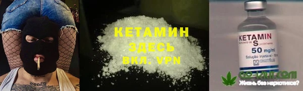 стафф Волосово