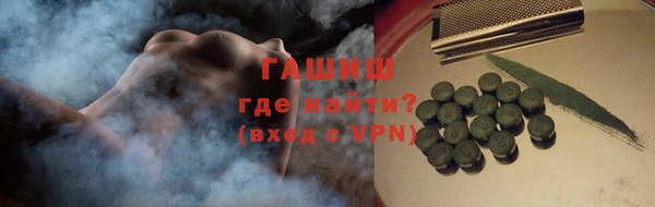 мет Волоколамск