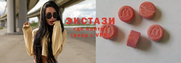 мет Волоколамск
