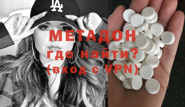 не бодяженный Володарск