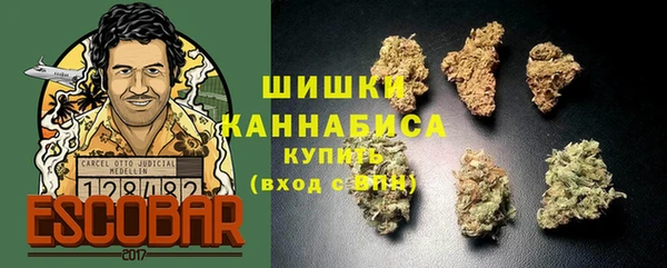 стафф Волосово