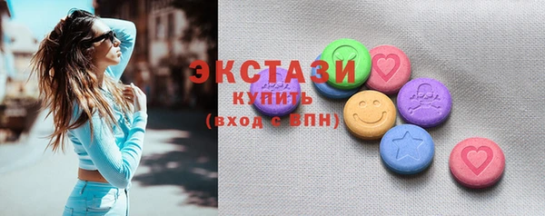 соль курить ск Вяземский