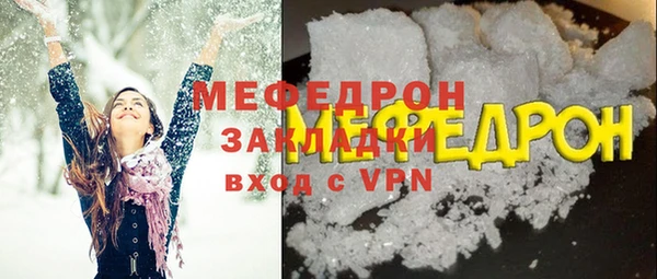 кокаин перу Бугульма