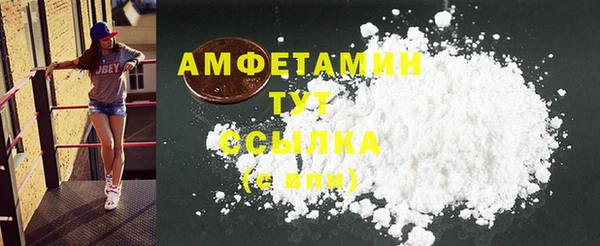 соль курить ск Вязники