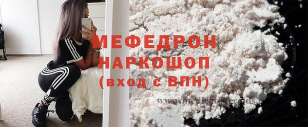 кокаин перу Бронницы