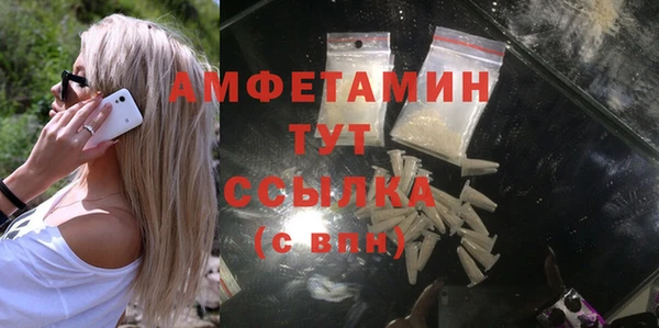мет Волоколамск