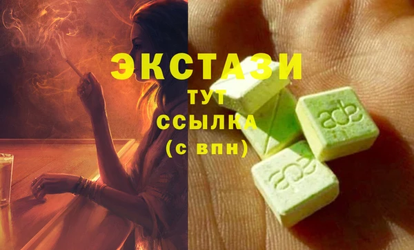 стафф Волосово