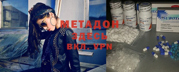 мет Волоколамск