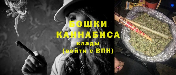 мет Волоколамск