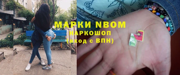 мет Волоколамск