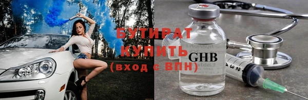 бутик Верхний Тагил