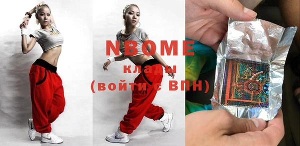 стафф Волосово