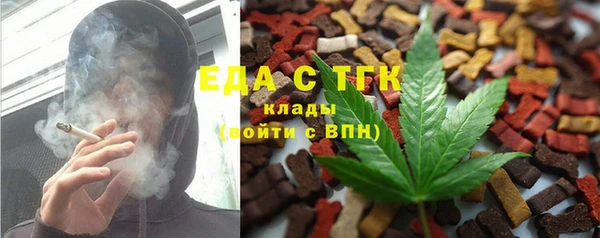 стафф Волосово