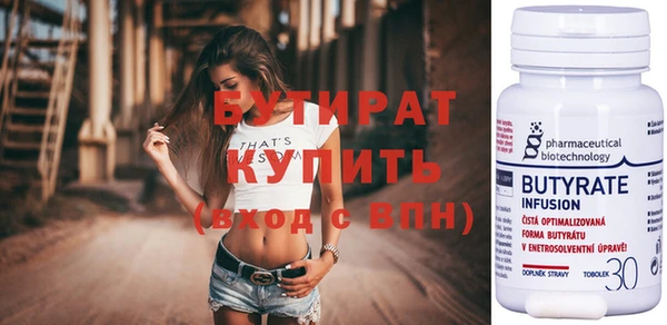 не бодяженный Володарск