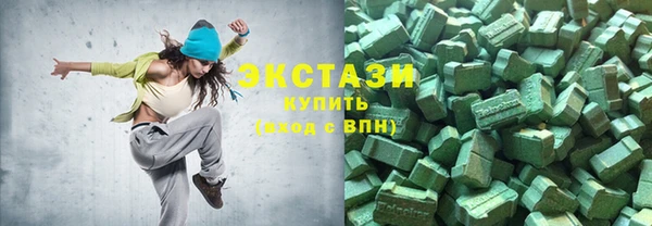 мет Волоколамск
