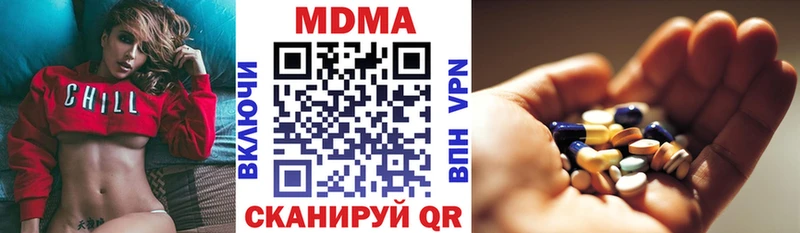 MDMA кристаллы  продажа наркотиков  Верхняя Пышма 