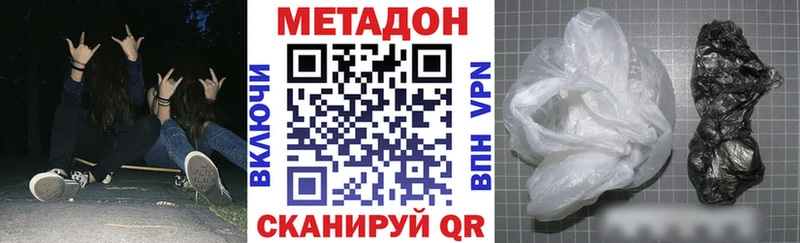 магазин    Верхняя Пышма  Метадон белоснежный 