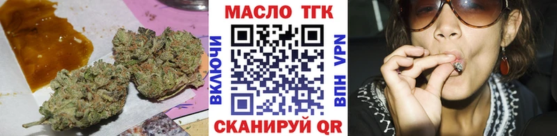 кракен вход  Верхняя Пышма  Дистиллят ТГК жижа  купить закладку 